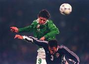 18 November 1998; Niall Quinn of Republic of Ireland in action against Goran ?orovi? of Yugoslavia during the UEFA Euro 2000 Group 8 Qualifier between Yugoslavia and Republic of Ireland at the Red Star Stadium, in Belgrade, Yugoslavia. Photo by David Maher/Sportsfile