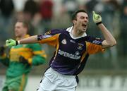 27 November 2005; Ray Cosgrave, Kilmacud Crokes, celebrates after scoring his sides second goal. Leinster Club Senior Football Championship Semi-Final, Kilmacud Crokes v Rhode, St. Conleth's Park, Newbridge, Co. Kildare. Picture credit: David Maher / SPORTSFILE