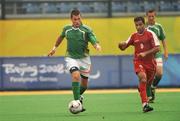 8 September 2008; Finbarr O'Riordan, from Mitchelstown, Co. Cork, in action against Morteza Heidari, Iran. Beijing Paralympic Games 2008, Ireland v Iran, 7-A-Side Soccer, First Round, Group B, Olympic Green Hockey Field A, Beijing, China. Picture credit: Brian Lawless / SPORTSFILE