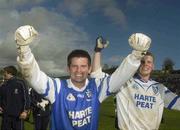 11 May 2003; Monaghan goalkeeper Glenn Murphy celebrates with team-mate Anthony Rooney at the end of the game after victory over Armagh. Bank of Ireland Ulster Senior Football Championship, Armagh v Monaghan, St. Tighearnach's Park, Clones, Co. Monaghan. Picture credit; David Maher / SPORTSFILE *EDI*